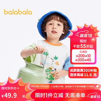 巴拉巴拉宝宝短袖男童童装2024T恤夏装卡通儿童打底上衣208224117110