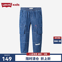 Levi's 李维斯儿童长裤夏季童装薄款裤子男童牛仔裤 西湖蓝 160/66(L)