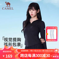 骆驼 CAMEL【茶花系列】防晒衣女修身防紫外线冰感透气A24BAEO190 【UPF50+冰感高倍防晒】幻影黑 L
