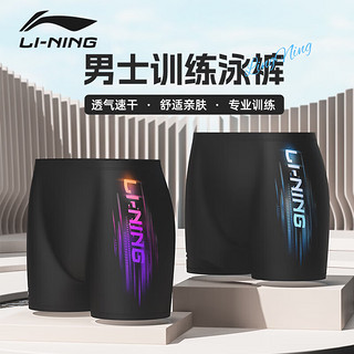 李宁（LI-NING）泳裤男士速干抗氯舒适防尴尬温泉海边度假专业训练游泳裤 黑