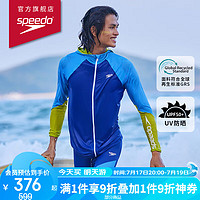 速比涛（Speedo）闹海2.0系列男子长袖防晒拼色上衣连帽外套冲浪服 蓝色/黄色 M 蓝色/黄色（外套） M(身高170-175cm,重66-75kg)