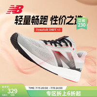 NEW BALANCE NB官方24新款男鞋女鞋DRFT专业缓震运动舒适跑步鞋 灰色 男款 MDRFTLW3 标准鞋楦D 42.5 (男码脚长27cm)