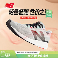 NEW BALANCE NB24男鞋女鞋DRFT专业缓震运动舒适跑步鞋 灰色 男款 MDRFTLW3 标准鞋楦D 42.5 (男码脚长27cm)