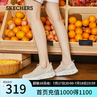 斯凯奇(Skechers)女鞋夏季透气运动鞋子女一脚蹬健步鞋简约百搭休闲鞋117440