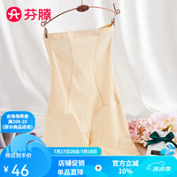 芬腾 女士塑身短裤棉质收腹裤束腰舒适透气束身裤单条 肤色 XL