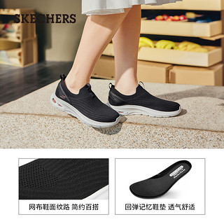 斯凯奇（Skechers）女鞋夏季透气运动鞋子女一脚蹬健步鞋简约百搭休闲鞋117440 黑色/BLK 37