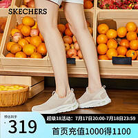 斯凯奇（Skechers）女鞋夏季透气运动鞋子女一脚蹬健步鞋简约百搭休闲鞋117440 自然色/NAT 37