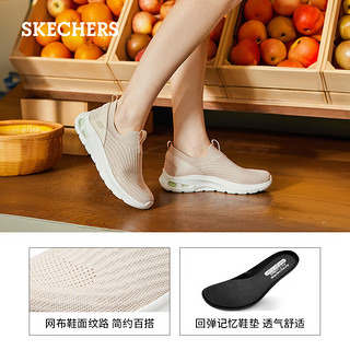 斯凯奇（Skechers）女鞋夏季透气运动鞋子女一脚蹬健步鞋简约百搭休闲鞋117440 自然色/NAT 40