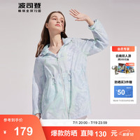 波司登(BOSIDENG)夏季防晒衣女装中长款连帽假日冰丝防紫外线外套UPF50+