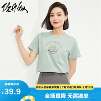 佐丹奴 女装T恤 棉质针织大象的日常印花圆领短袖 13394204