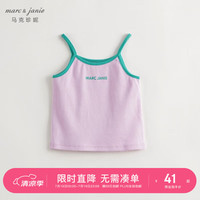 MARC&JANIE马克珍妮女童罗纹撞色弹力吊带舒适薄款夏季背心 儿童上衣240796