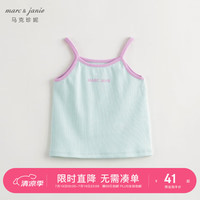 MARC&JANIE马克珍妮女童罗纹撞色弹力吊带舒适薄款夏季背心 儿童上衣240796 海天蓝 110cm