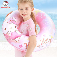 凯蒂猫 Hello Kitty儿童游泳圈女童充气腋下圈宝宝小孩加厚救生圈 HEB20377KT彩虹花泳圈 60CM适合3-8岁