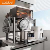 卡贝(cobbe)厨房置物架伸缩微波炉架烤箱电饭煲支架台面用具储物多功能收纳架 【枪灰款】60CM(全配)