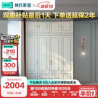 林氏家居衣柜简易卧室柜子衣柜储物柜收纳大衣柜家用衣橱多用小衣柜JO11D 四门衣柜+16D-E两门顶柜*2