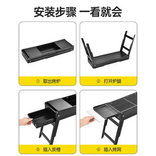 原始人烧烤架户外烧烤炉家用碳烤炉3-7人便携式木炭烧烤架子 加厚烤炉【304烤网】6件套