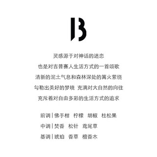 百瑞德 BYREDO吉普赛之水护手霜30ml香氛保湿滋润补水送男女朋友