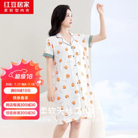 红豆居家(Hodohome)莫代尔睡裙夏季滑爽高弹短袖衬衫式家居服JCJ005 活力橙 1
