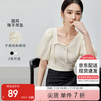 尚都比拉新中式针织衫女夏季流苏不规则斜领泡泡袖拼接上衣
