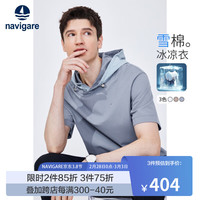 Navigare意大利小帆船短袖T恤男士2024夏季新款连帽高弹体恤凉感半袖上衣