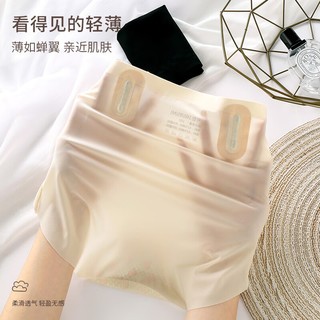 莫代尔高腰收腹内裤女冰丝无痕夏季薄款收肚子女士三角裤头产后塑形 XL XL【120-140斤】