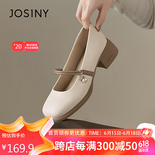 JOSINY 卓诗尼 舒适通勤鞋套脚中粗跟玛丽珍鞋春时尚百搭气质女单鞋 米白色 36