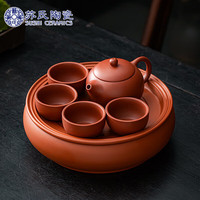 苏氏陶瓷 SUSHI CERAMICS）紫砂西施壶4杯配紫砂蓄水茶盘功夫茶具便捷茶具组