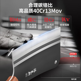 派莱斯刀具菜刀砍骨刀家用厨房刀具黑面防锈斩骨刀剁骨头刀