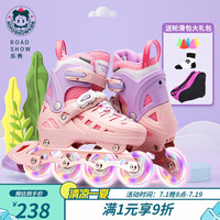 乐秀轮滑鞋儿童初学者溜冰滑冰鞋可调节旱冰鞋男女童专业S3直排滑轮鞋 S3粉色八轮全闪【单鞋+大礼包】 S(适合3-5岁)日常鞋码27-32