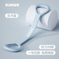 朗威瑜伽弹力带8字拉力器拉伸弹力绳女士器材开肩塑形普拉提 北卡蓝-升级一体实心硅胶