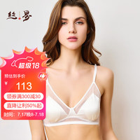 丝界法式三角杯内衣女夏季无钢圈缎面真丝无痕超薄款文胸