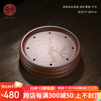 宏中(hongzhong) 功夫茶具简约茶盘家用储水圆形紫砂托盘小茶台干泡盘 中号紫泥清风双层茶盘-33cm直径