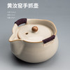 陶迷黄汝窑系列茶具功夫茶具手抓壶茶壶开片可养汝瓷泡茶壶 黄汝窑手抓壶