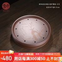 宏中(hongzhong) 功夫茶具简约茶盘家用储水圆形紫砂托盘小茶台干泡盘 大号紫泥清风双层茶盘-40cm直径