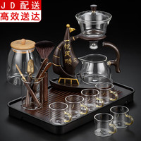 正扬懒人磁吸自动玻璃茶具小套装家用功夫泡茶神器简约办公室会客喝茶