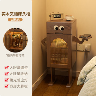 乐系机器人床头柜带灯实木沙发边几侧边柜客厅电视置物柜创意床头柜 带灯床头柜-胡桃色-左右手可互换