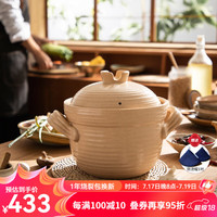 万土烧双盖土锅陶瓷砂锅煲汤锅家用燃气锅炖锅明火土釜锅石锅沙锅煮粥锅 素陶草木3号（可炖整鸡） 5L