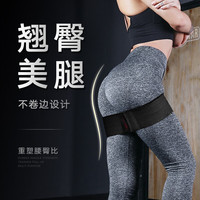 INNSTAR 翘臀器材弹力带翘臀弹力圈女瑜伽拉力带练臀提臀瑜伽提臀带 炫酷黑 S(参考尺码表选择)