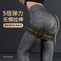 INNSTAR 翘臀器材弹力带翘臀弹力圈女瑜伽拉力带练臀提臀瑜伽提臀带 星光金 L(参考尺码表选择)
