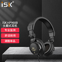 iSK 声科 HP-960B 耳罩式头戴式降噪有线耳机 黑色 3.5mm