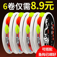 渔永记(YUYONGJI) 七星漂线组传统钓线组套装鲫鱼单钩鱼钩鱼线鱼漂组合全套成品手竿 渔永记 七星漂线组 单钩5.4米【6个装 不带盒】 1.2号