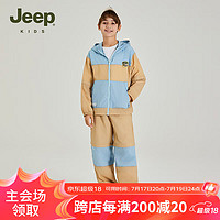 Jeep吉普童装2024年夏季防晒服连帽户外中大童防晒套装 卡其 120cm