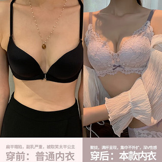 CKPED女士内衣女无钢圈文胸套装少妇无痕平胸小胸聚拢调整型收副乳胸罩 轻烟紫【套装】 75/34B