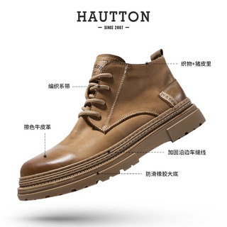 皓顿（HAUT TON）马丁靴男头层牛皮复古短筒工装靴子男士英伦风大黄靴 卡其色加绒内里 40 适合运动鞋41码