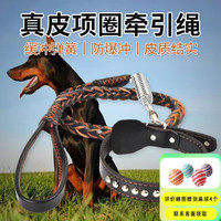 悠梵萌狗狗牵引绳遛狗绳项圈p绳栓狗绳中大型犬牛皮防爆冲