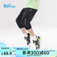 361°儿童裤子2023夏季男童中大童轻薄运动裤运动系列梭织七分裤