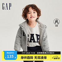 Gap男幼童秋季款LOGO加绒保暖卫衣785571儿童装连帽衫 灰色 90cm(2岁)