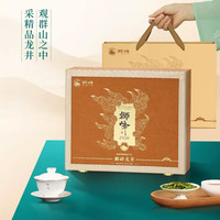 2024新茶狮峰山明前精品西湖龙井茶叶大观壹号礼盒装手工绿茶