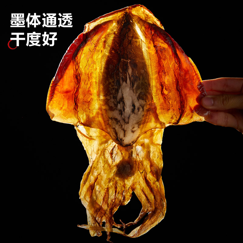 淡晒墨鱼干干货特大广东湛江特产煲汤滋补年货送领导长辈
