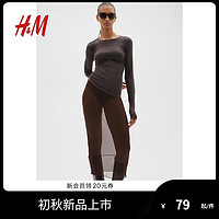 H&M女士T恤2024秋新款简约打底长袖汗布上衣1228521 深灰色 1